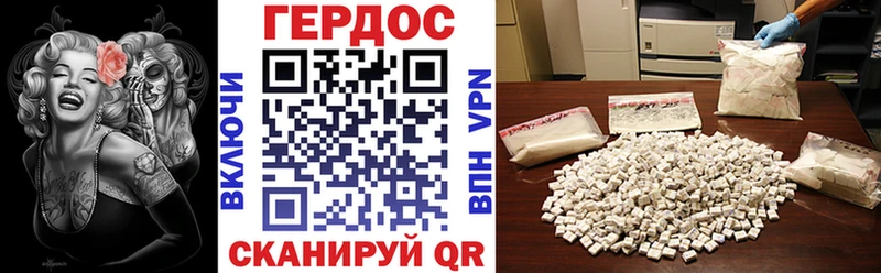 ГЕРОИН VHQ  купить наркоту  Лодейное Поле 