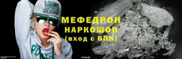 ешки Абинск