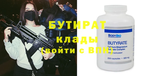 ПСИЛОЦИБИНОВЫЕ ГРИБЫ Абдулино