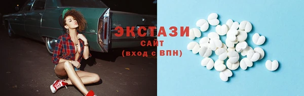 экстази Нязепетровск