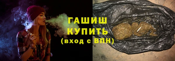 ПСИЛОЦИБИНОВЫЕ ГРИБЫ Няндома