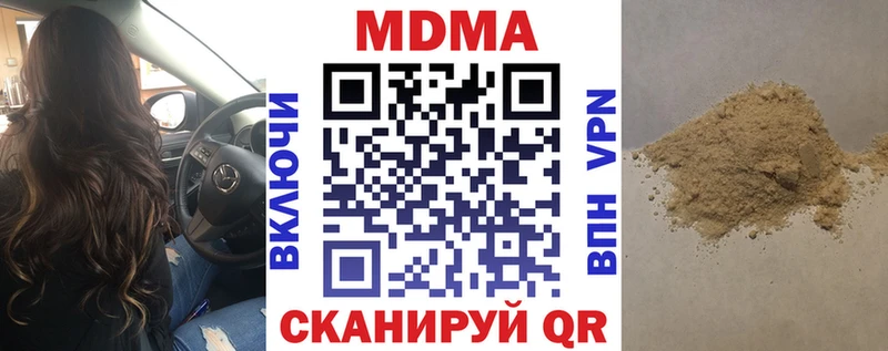 МДМА молли Лодейное Поле