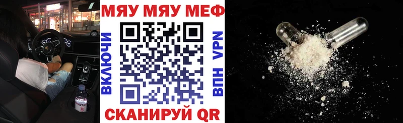 что такое   Лодейное Поле  МЕФ VHQ 