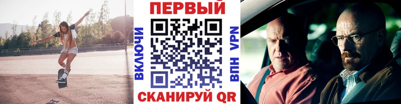 МЕТАМФЕТАМИН Methamphetamine  Лодейное Поле 