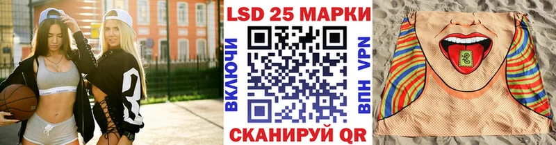 Марки 25I-NBOMe 1,5мг наркошоп Лодейное Поле