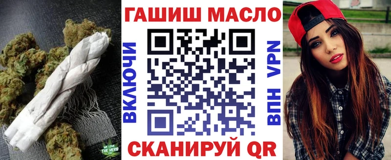 ТГК жижа  магазин  наркотиков  Лодейное Поле 